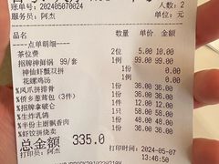 -神仙馆(衡山路店)