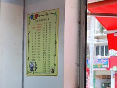 -蔡记·九米羊肉炉(东渡店)