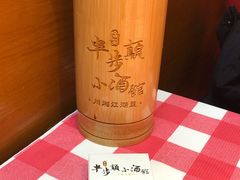 -思博半步颠小酒馆(梦时代店)
