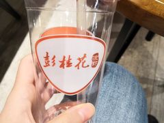 -彭桂花凉虾(致祥路店)