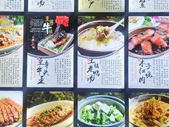 -木子山庄·安徽省老字号·中国炖锅宴
