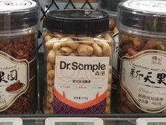 -盒马鲜生(新都心店)