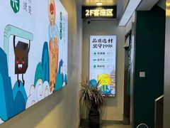 -仙雨林·奶茶鲜果茶(书院巷店)