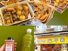 -老day牛杂(官也街总店)