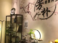 -芳朴养生按摩spa·男士