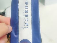 -皆道拌麻辣烫·麻辣拌