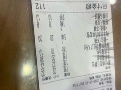 -西安贾三灌汤包·回坊小吃·清真炒菜(北院门总店)