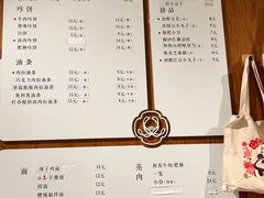 -小豆海棠(人民南路店)
