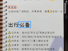 -青澳湾北回归线广场