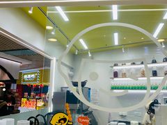 -快乐柠檬happylemon(日月光店)