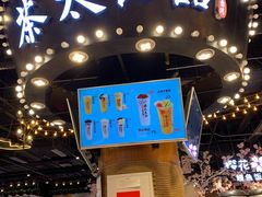 -茶太良品·北京特色茶饮(西站食宝街店)