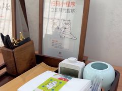 -长风拨筋养身(天街店)