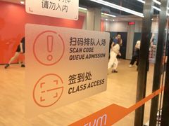 -乐刻运动健身(同曦假日百货店)