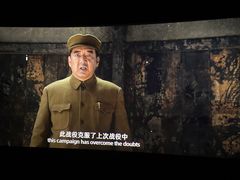 -悦江新远影城IMAX