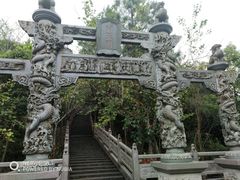 -海南文笔峰盘古文化旅游区