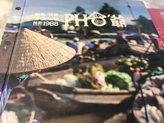 -PHO爺·越南料理(亦庄大族广场店)