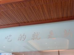 -明州小宴(文化广场店)