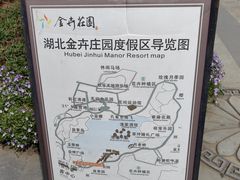 -金卉庄园