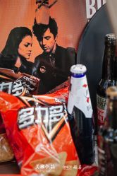 点击看大图 -美薇亭婚礼顾问