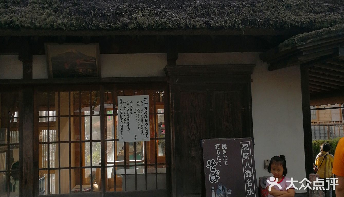 忍野八海，日本旅游的景点之一，离富士山不远