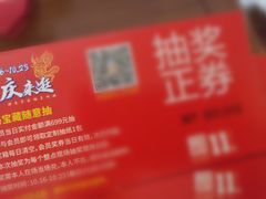 -常州百货大楼