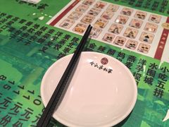 -令氏家外家周礼食府(桥南店)