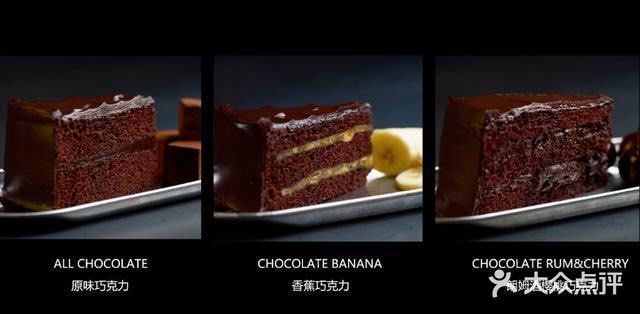 在上海久光遇到Awfully chocolate
