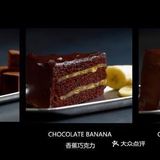 在上海久光遇到Awfully chocolate