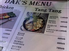 -Dak's 炸鸡(远景路店)