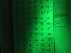 -失落之城沉浸式剧情密室(江宁万达店)