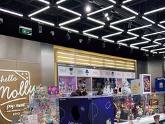 -泡泡玛特POPMART(合生汇店)