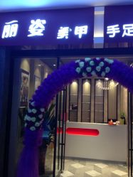 iphone_upload_pic-LEE TIME·丽美时沙龙