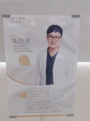 -轻辰医美