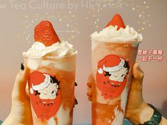 -喜茶(广州中山六路店)