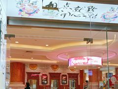 -蔡澜点心·粤菜(月星环球港店)