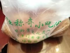 -杜称奇小吃店(西湖道店)