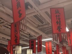 -赵美丽重庆火锅(西安直营总店)