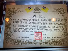 -静园(和平区)