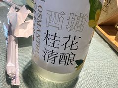 -西塘人家•黑金冠本地好店