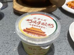 -紫光园(燕郊总店)