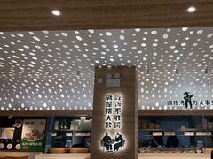 -老乡鸡(融科天地店)