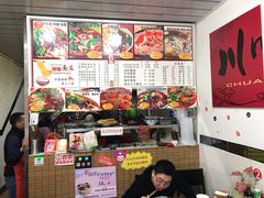 -梓袍面庄(渝北店)