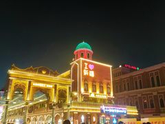 -新疆国际大巴扎