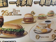 -麦当劳(豫园店)