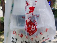 -韩海丽特色美食(秀州路店)