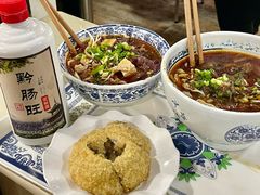 -黔肠旺面馆(八鸽岩店)
