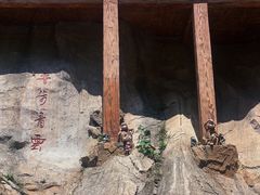 -罗田天堂寨风景区