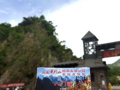 -大连天门山国家森林公园