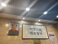 -马记伊源斋涮肉·清真菜(潘家园古玩市场店)