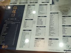 -仁信老铺(华盖路店)